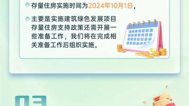 米体：博努奇在土超联赛中场休息时故意推搡对手，引发两队冲突